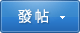 Đăng bài